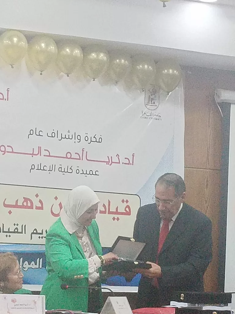 WhatsApp Image 2025 11 02 at 5.53.31 PM 1 - جريدة الجمهورية