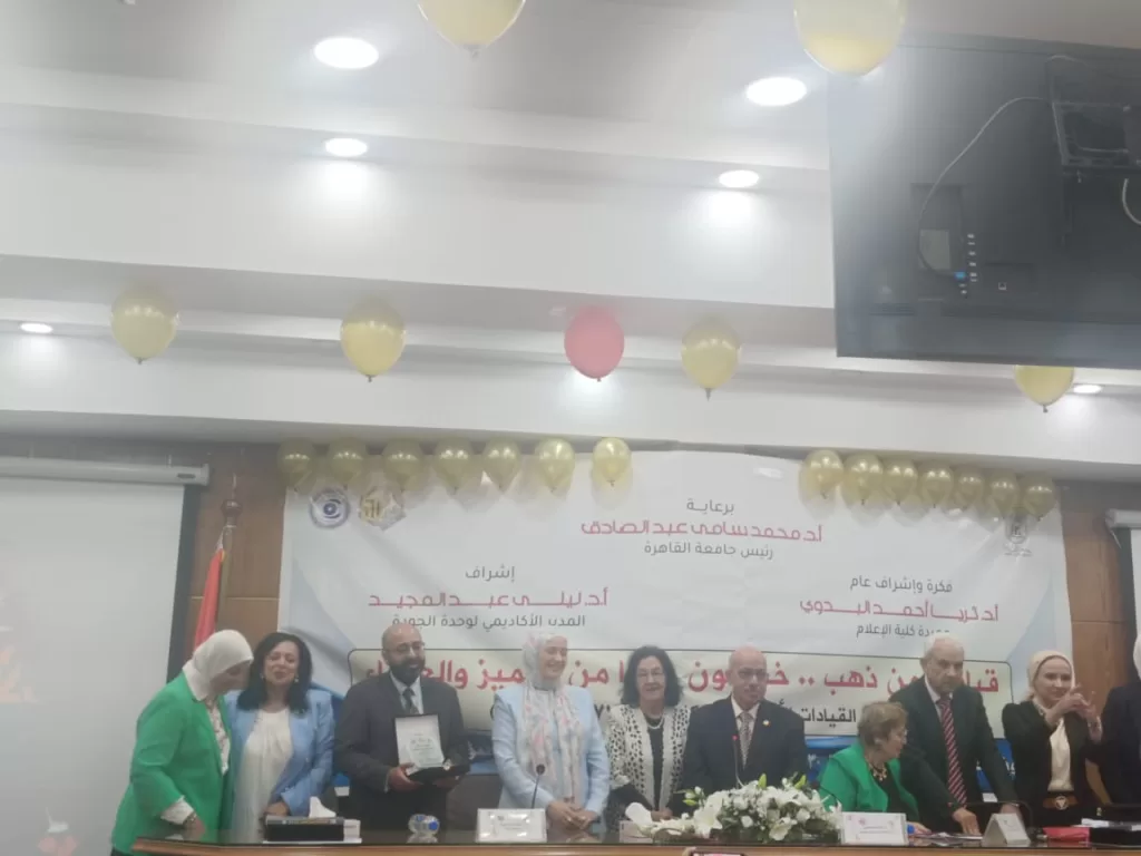 WhatsApp Image 2025 11 02 at 5.53.31 PM - جريدة الجمهورية