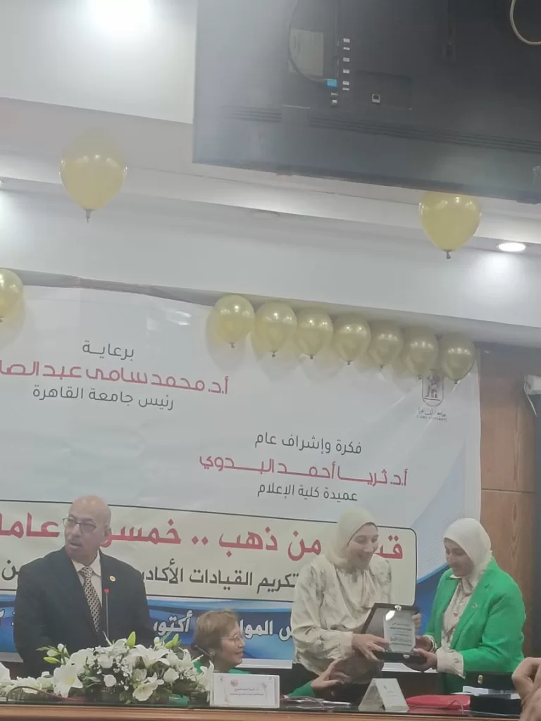 WhatsApp Image 2025 11 02 at 5.53.31 PM 2 - جريدة الجمهورية