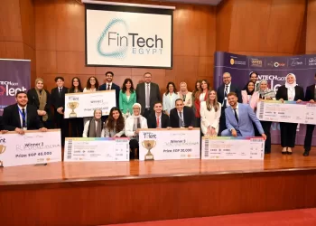 البنك المركزي المصري يطلق النسخة الثالثة من مسابقة "FinTech Got Talent 2025" 5 - جريدة الجمهورية البنك المركزي المصري يطلق النسخة الثالثة من مسابقة “FinTech Got Talent 2025”