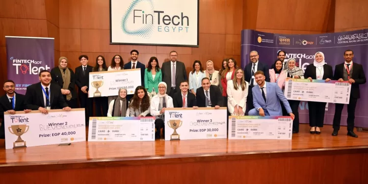 البنك المركزي المصري يطلق النسخة الثالثة من مسابقة "FinTech Got Talent 2025" 1 - جريدة الجمهورية البنك المركزي المصري يطلق النسخة الثالثة من مسابقة “FinTech Got Talent 2025”