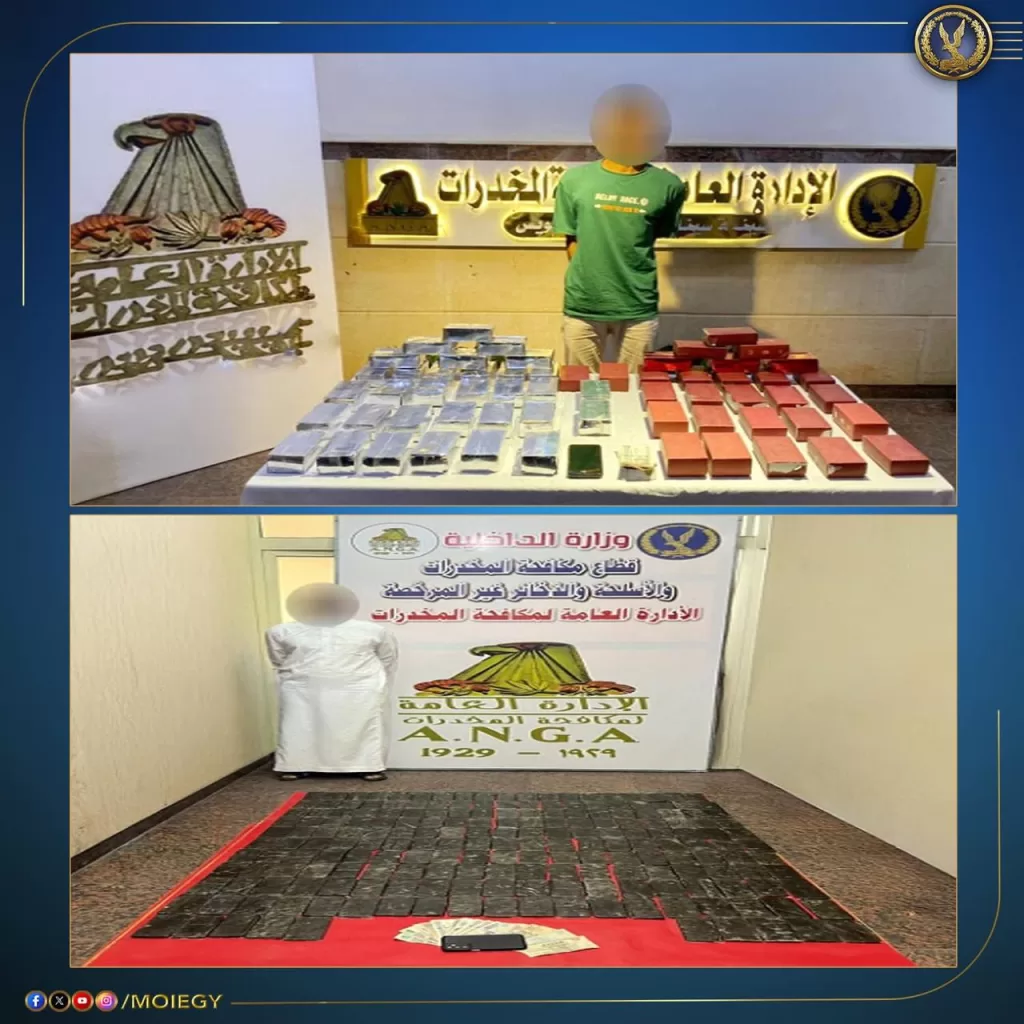 WhatsApp Image 2025 11 03 at 8.11.13 PM - جريدة الجمهورية