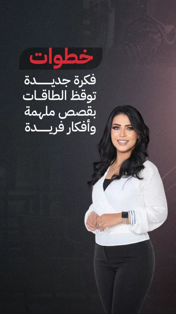 WhatsApp Image 2025 11 04 at 9.19.57 AM - جريدة الجمهورية