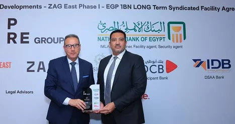 «PRE Group» تحصل على تمويل مشترك لمشروعها الإداري «Zag East» بمليار جنيه بقيادة البنك الأهلي المصري 1 - جريدة الجمهورية «PRE Group» تحصل على تمويل مشترك لمشروعها الإداري «Zag East» بمليار جنيه بقيادة البنك الأهلي المصري