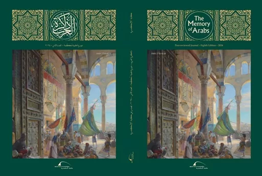 توثيق معماري وتاريخي: مكتبة الإسكندرية تشارك بأكثر من 140 إصداراً في معرض الكويت 1 - جريدة الجمهورية توثيق معماري وتاريخي: مكتبة الإسكندرية تشارك بأكثر من 140 إصداراً في معرض الكويت