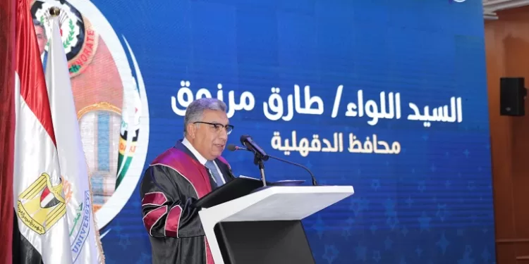 المنصورة تحتفي بعلمائها وتؤكد: العلم هو الاستثمار الحقيقي لبناء المستقبل 1 - جريدة الجمهورية المنصورة تحتفي بعلمائها وتؤكد: العلم هو الاستثمار الحقيقي لبناء المستقبل