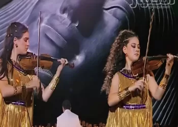 «أميرة ومريم أبو زهرة».. بعد تألقهما فى افتتاح المتحف الكبير: نفخر بتاريخ وحضارة بلادنا ونتباهى بها أمام العالم