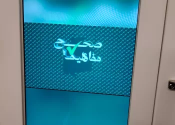 الأوقاف تعرض فيديوهات مبادرة «صحح مفاهيمك» على شاشات المترو والقطار الكهربائي الخفيف بالتعاون مع وزارة النقل