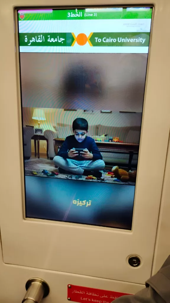 الأوقاف تعرض فيديوهات مبادرة «صحح مفاهيمك» على شاشات المترو والقطار الكهربائي الخفيف بالتعاون مع وزارة النقل 3 - جريدة الجمهورية WhatsApp Image 2025 11 11 at 8.00.02 PM - جريدة الجمهورية