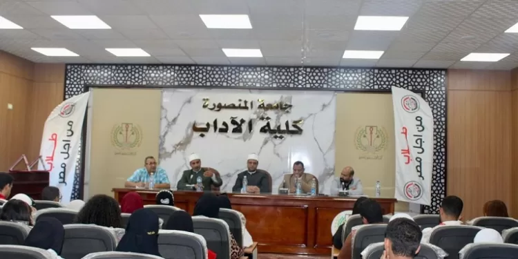 الأزهر يشارك جامعة المنصورة في حملة توعوية لمكافحة القمار الإلكتروني 1 - جريدة الجمهورية الأزهر يشارك جامعة المنصورة في حملة توعوية لمكافحة القمار الإلكتروني