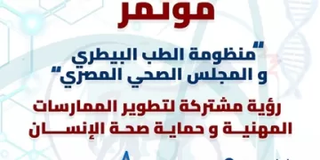 من أجل صحة الإنسان: نقابة البيطريين والمجلس الصحي يتبادلان الرؤى حول تطوير المهنة ومراقبة الغذاء