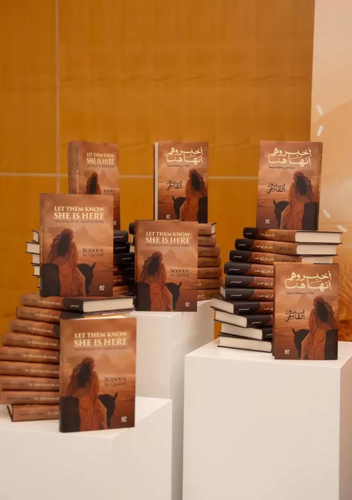 بدور القاسمي تُطلق كتابها الجديد «أخبروهم أنها هنا.. بحثًا عن ملكة مليحة» 3 - جريدة الجمهورية WhatsApp Image 2025 11 13 at 10.42.08 PM - جريدة الجمهورية