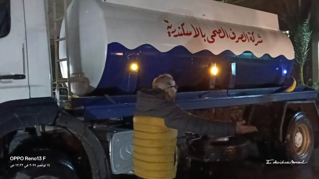 WhatsApp Image 2025 11 14 at 10.54.58 AM 3 - جريدة الجمهورية