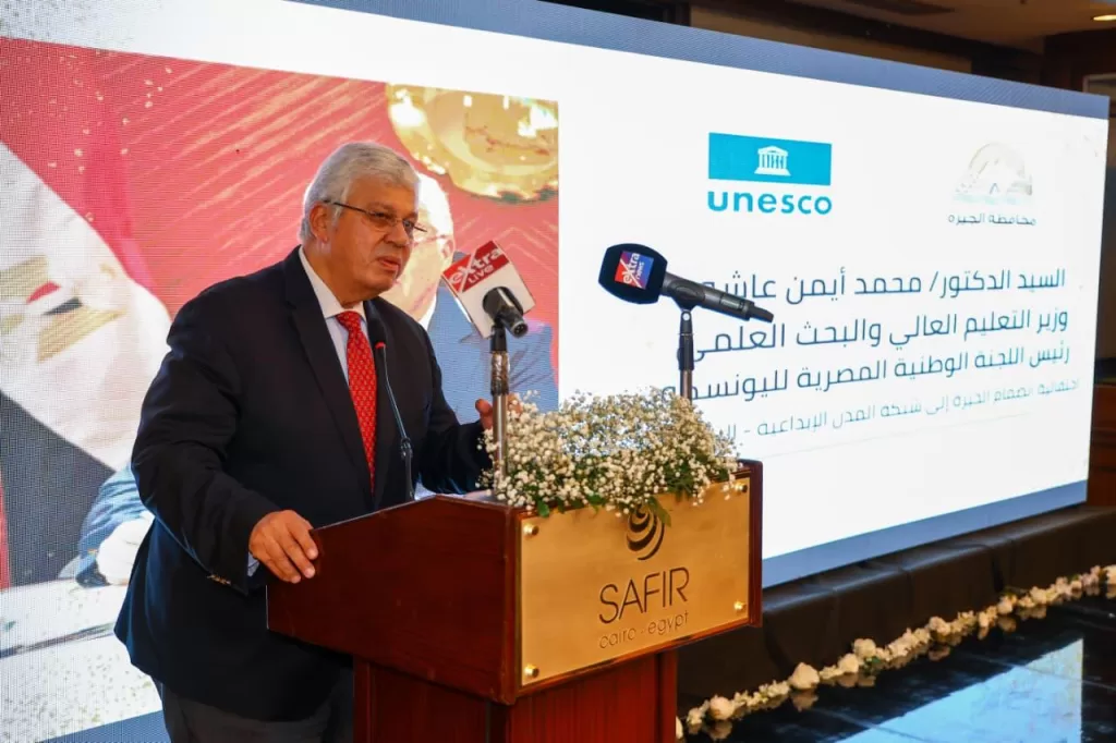 وزراء التعليم العالي والتنمية المحلية ومحافظ الجيزة يشهدون احتفالية انضمام الجيزة لشبكة اليونسكو لمدن الإبداع في مجال صناعة الأفلام 11 - جريدة الجمهورية WhatsApp Image 2025 11 14 at 12.27.04 PM - جريدة الجمهورية