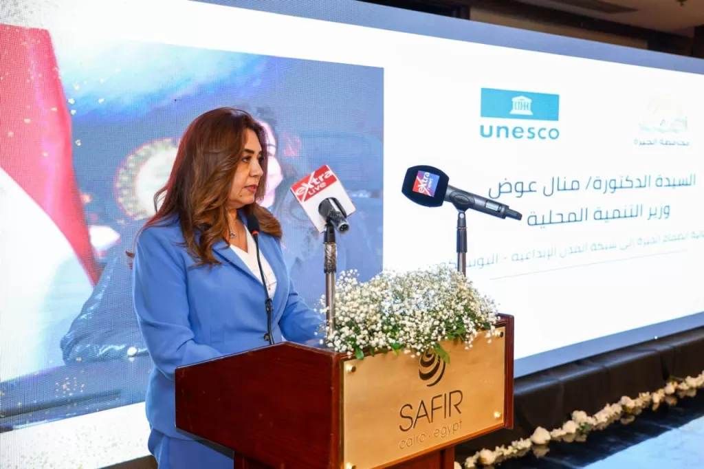 وزراء التعليم العالي والتنمية المحلية ومحافظ الجيزة يشهدون احتفالية انضمام الجيزة لشبكة اليونسكو لمدن الإبداع في مجال صناعة الأفلام 8 - جريدة الجمهورية WhatsApp Image 2025 11 14 at 12.27.05 PM 2 - جريدة الجمهورية