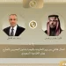 وزير الخارجية ونظيره السعودي يؤكدان عمق ومتانة العلاقات الأخوية بين مصر والمملكة 8 - جريدة الجمهورية وزير الخارجية ونظيره السعودي يؤكدان عمق ومتانة العلاقات الأخوية بين مصر والمملكة