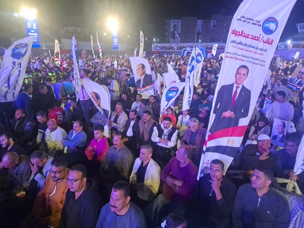 في مؤتمر حاشد بالشرقية: «مستقبل وطن» يؤكد الالتفاف خلف القيادة السياسية 3 - جريدة الجمهورية WhatsApp Image 2025 11 15 at 1.15.50 PM 1 - جريدة الجمهورية