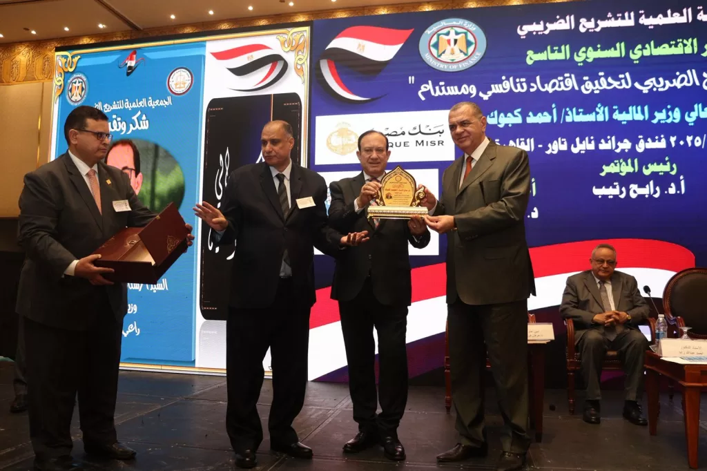 كوجك: حزمة ثانية من التيسيرات الضريبية تُطرح للحوار المجتمعي تمهيدًا لإطلاقها مطلع 2026 4 - جريدة الجمهورية WhatsApp Image 2025 11 15 at 4.49.15 PM 2 - جريدة الجمهورية