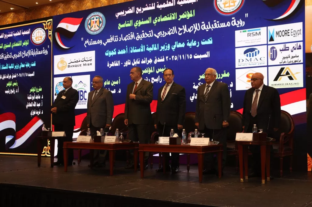 كوجك: حزمة ثانية من التيسيرات الضريبية تُطرح للحوار المجتمعي تمهيدًا لإطلاقها مطلع 2026 2 - جريدة الجمهورية WhatsApp Image 2025 11 15 at 4.49.16 PM - جريدة الجمهورية