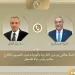 وزير الخارجية يبحث هاتفياً مع نائب الرئيس الفلسطيني المشاورات الجارية حول مشروع قرار مجلس الأمن بشأن غزة