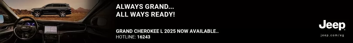 WhatsApp Image 2025 11 16 at 3.23.13 PM - جريدة الجمهورية