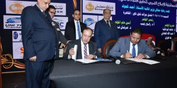 مصر 2030 وكفاءات الاستدامة: إطلاق برامج لتدريب المحاسبين على التمويل الأخضر وإدارة مخاطر