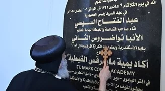 البابا تواضروس الثاني يفتتح أكاديمية القديس مرقس القبطية بوادي النطرون