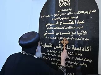 البابا تواضروس الثاني يفتتح أكاديمية القديس مرقس القبطية بوادي النطرون 5 - جريدة الجمهورية البابا تواضروس الثاني يفتتح أكاديمية القديس مرقس القبطية بوادي النطرون