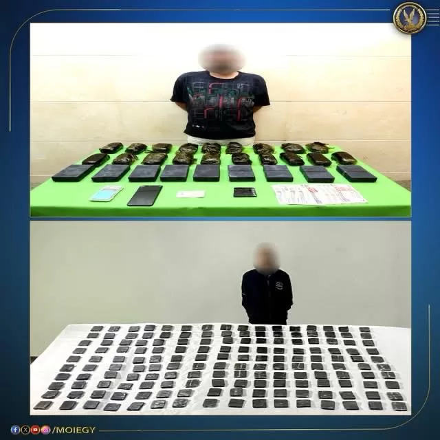 WhatsApp Image 2025 11 19 at 1.39.57 PM 1 - جريدة الجمهورية