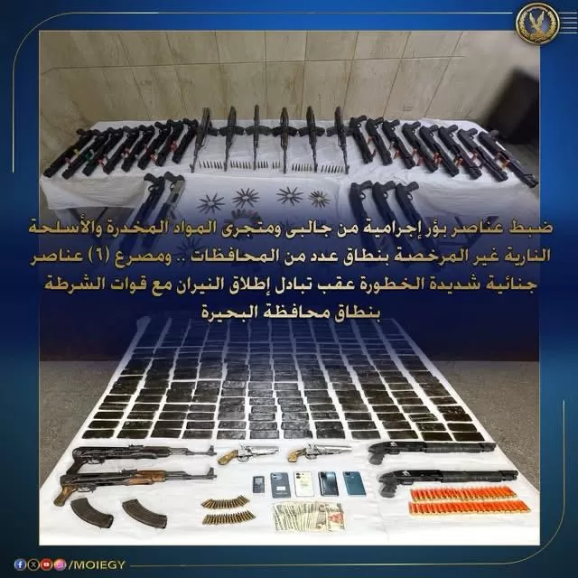 WhatsApp Image 2025 11 19 at 1.39.57 PM - جريدة الجمهورية