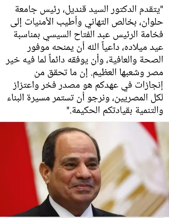 WhatsApp Image 2025 11 19 at 7.20.22 PM - جريدة الجمهورية