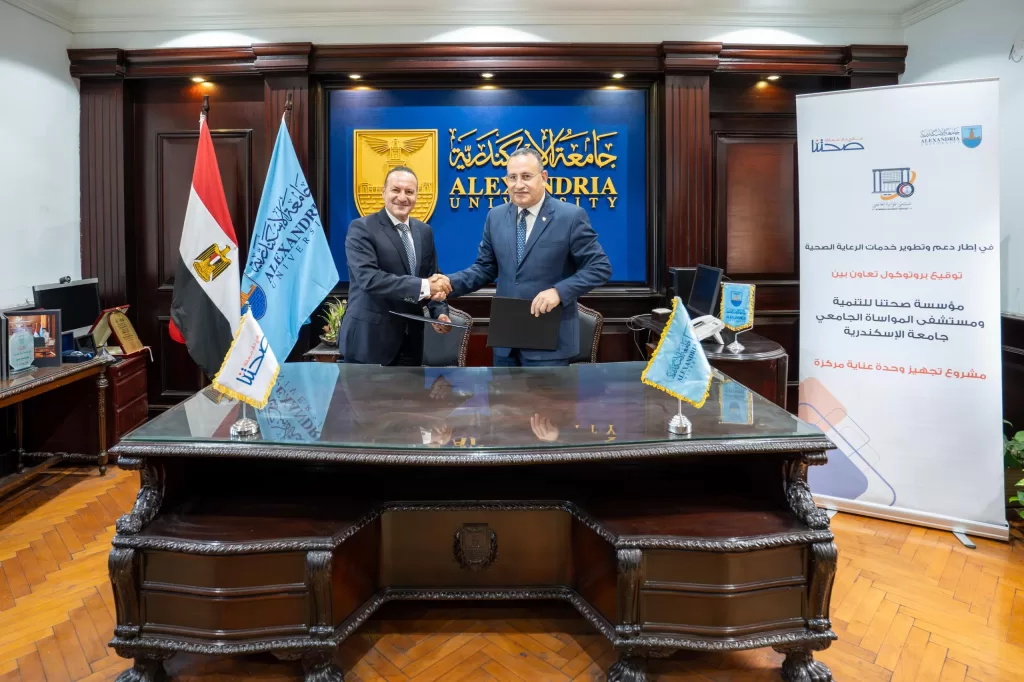 WhatsApp Image 2025 11 19 at 7.25.53 PM - جريدة الجمهورية