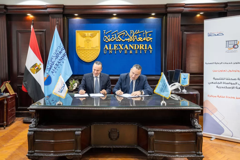 WhatsApp Image 2025 11 19 at 7.25.54 PM - جريدة الجمهورية