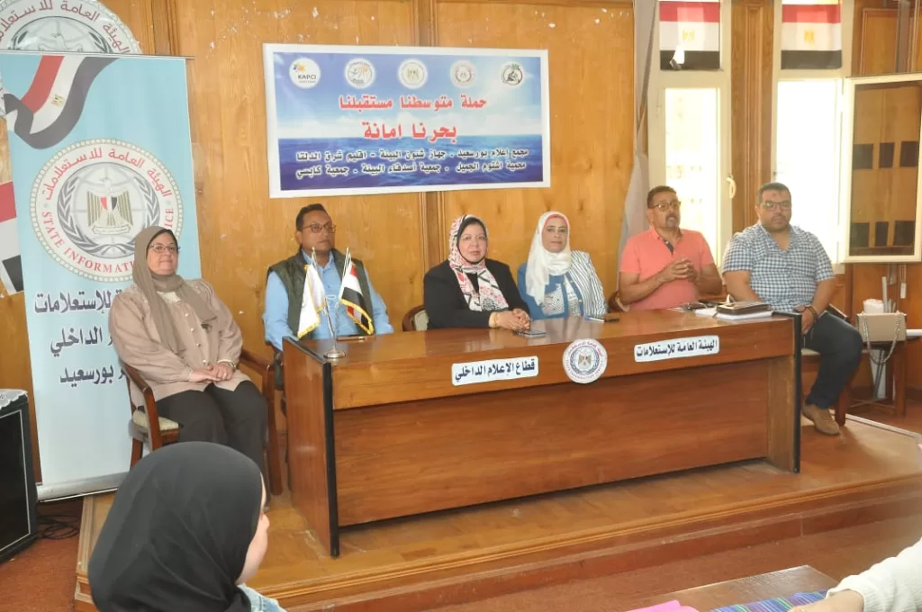 جهاز شؤون البيئة يُطلق فعاليات توعوية واسعة بمحافظات الدلتا استعداداً لمؤتمر برشلونة 2 - جريدة الجمهورية WhatsApp Image 2025 11 20 at 12.44.57 efde7551 - جريدة الجمهورية