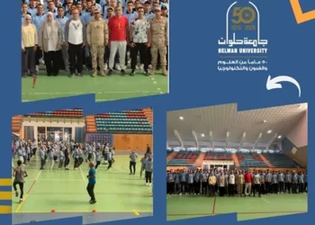 حلوان تدمج الانضباط واللياقة: شراكة بين النادي والتربية العسكرية لدعم طلاب الجامعة