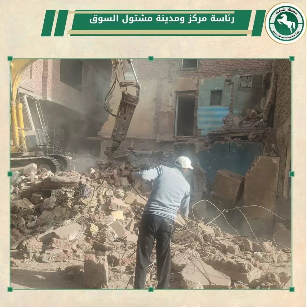 WhatsApp Image 2025 11 21 at 5.00.13 PM - جريدة الجمهورية