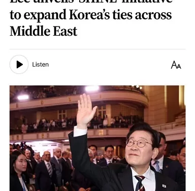 إشادات عالمية بدور جامعة القاهرة خلال الزيارة التاريخية للرئيس لي جاي ميونغ 1 - جريدة الجمهورية إشادات عالمية بدور جامعة القاهرة خلال الزيارة التاريخية للرئيس لي جاي ميونغ