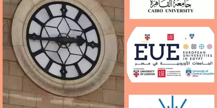 جامعة القاهرة تنظم مؤتمر الابتكار والتحديات في علوم الليزر