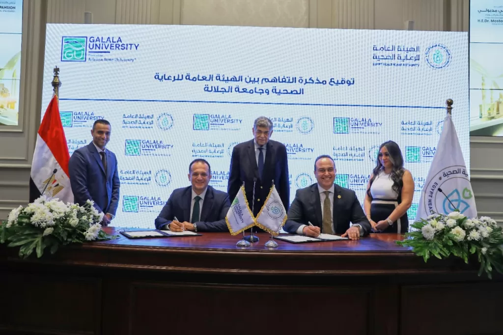 WhatsApp Image 2025 11 27 at 12.13.16 PM - جريدة الجمهورية