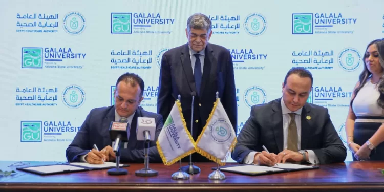 جامعة الجلالة والهيئة العامة للرعاية الصحية يوقعان مذكرة تفاهم للتعاون في التدريب الطبي ورفع كفاءة الكوادر الصحية