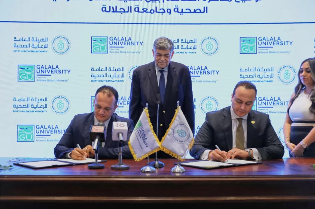 WhatsApp Image 2025 11 27 at 12.13.16 PM1 - جريدة الجمهورية