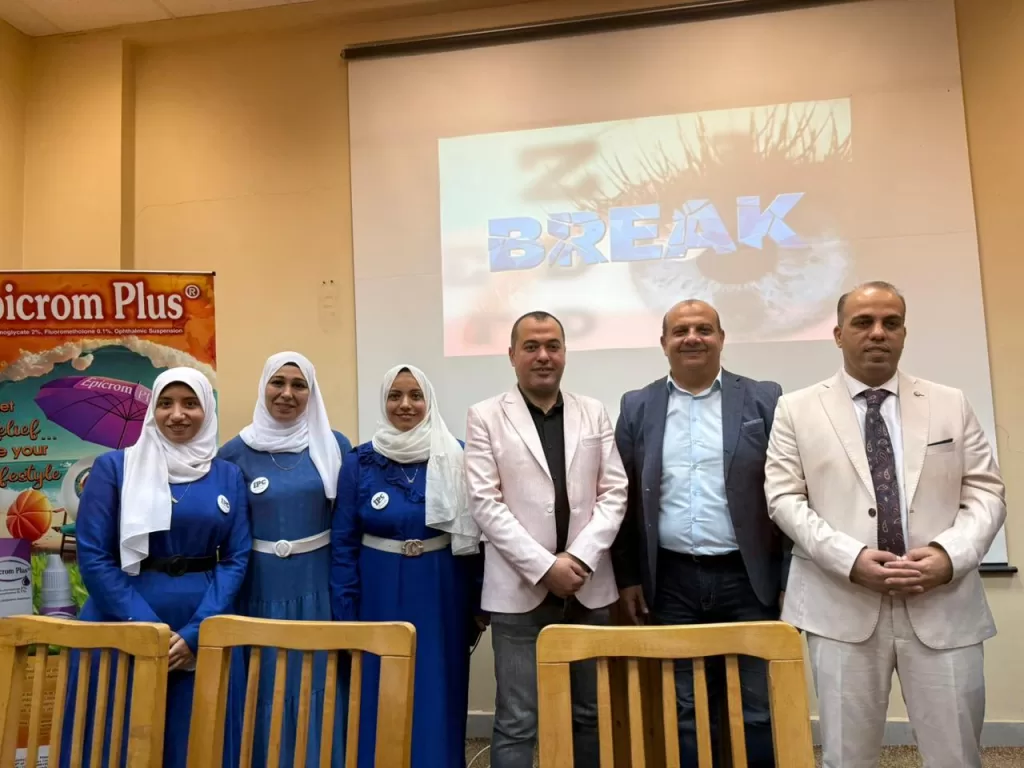 WhatsApp Image 2025 11 27 at 2.09.50 PM2 - جريدة الجمهورية