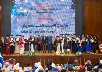 التعليم العالي: معهد تيودور بلهارس يحتفل بتخريج الدفعة الخامسة من المعهد الفني للتمريض