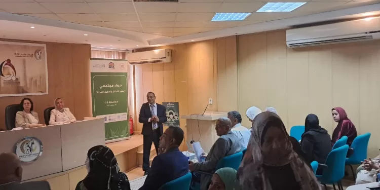 وزارة البيئة تنظم جلسة حوار وطني بقنا حول تغيُّر المناخ وتمكين المرأة