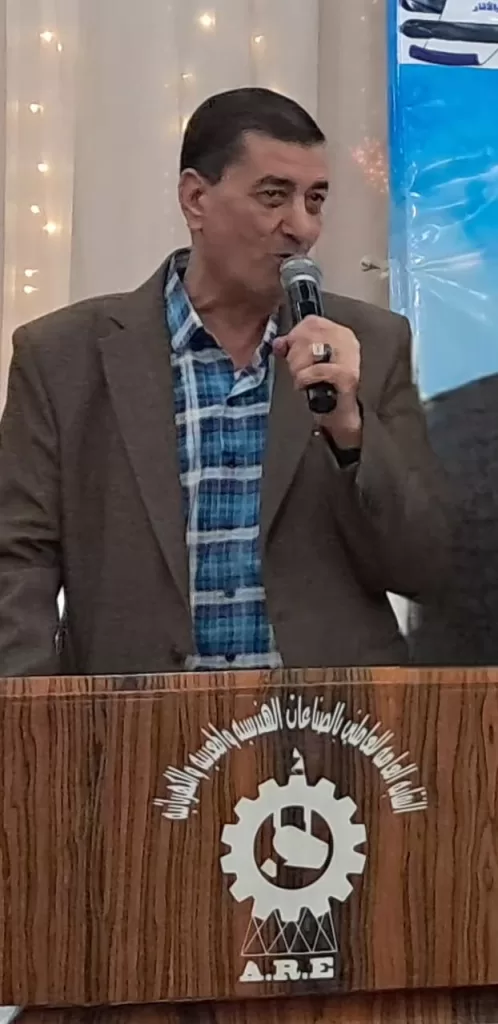 WhatsApp Image 2025 11 28 at 5.28.51 PM - جريدة الجمهورية