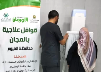 الأورمان تنظم 54 قافلة طبية خلال نوفمبر في جميع المحافظات