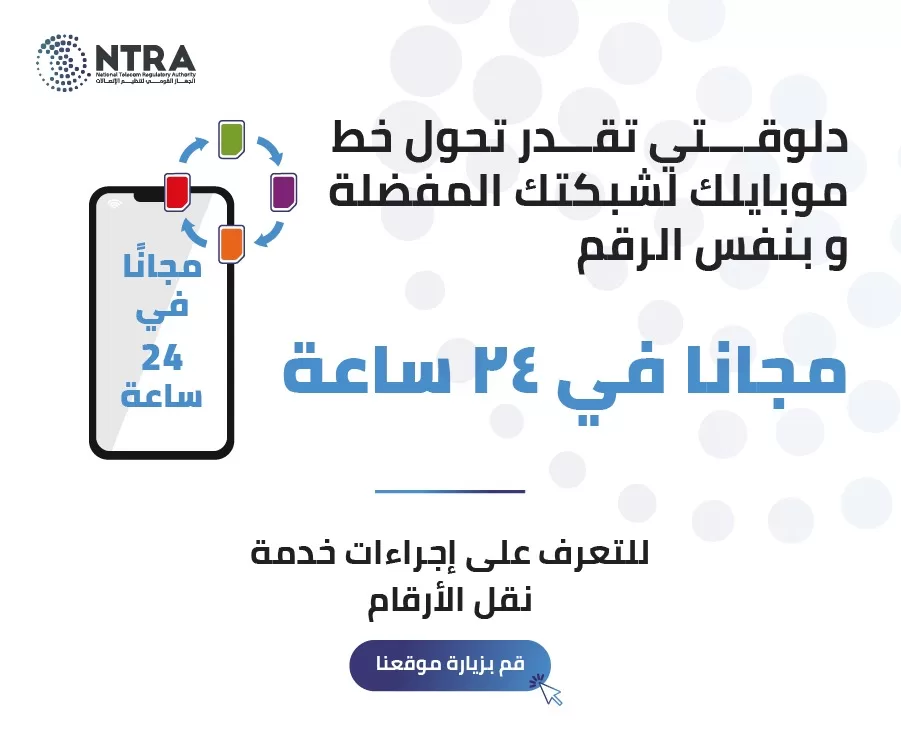 WhatsApp Image 2025 11 30 at 5.14.43 PM - جريدة الجمهورية