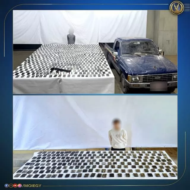 WhatsApp Image 2025 11 30 at 6.37.05 PM - جريدة الجمهورية