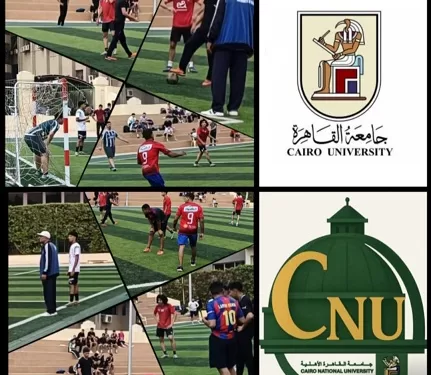 تتويج كلية الحاسبات والذكاء الإصطناعي بطلاً لخماسيات كرة القدم بين جامعتي القاهرة الأهلية والفرع الدولي 1 - جريدة الجمهورية تتويج كلية الحاسبات والذكاء الإصطناعي بطلاً لخماسيات كرة القدم بين جامعتي القاهرة الأهلية والفرع الدولي