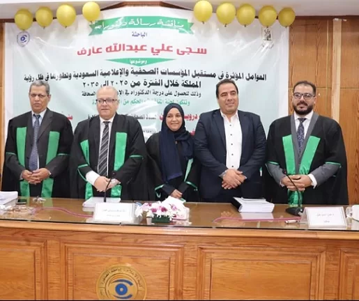 d96e15fb 8356 - جريدة الجمهورية